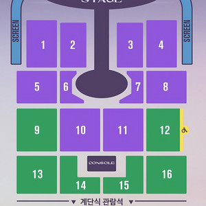 임영웅 대구콘서트 토요일, 일요일