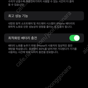 아이폰 14프로맥스 512기가 딥퍼플 박스 풀 S급 자급제 + 케이스티파이 케이스 판매합니다.