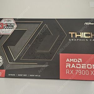 7900xtx (rx7900xtx) 애즈락 타이치