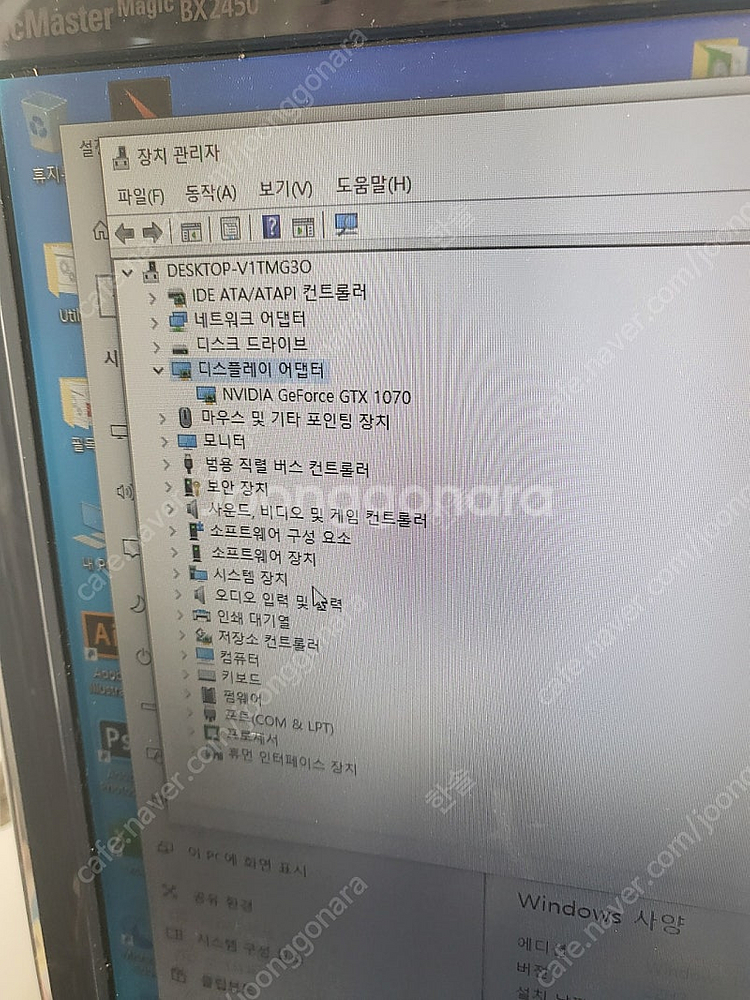 gtx1070 제트스트림 8기가 판매합니다.--4