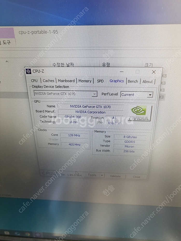 gtx1070 제트스트림 8기가 판매합니다.--5