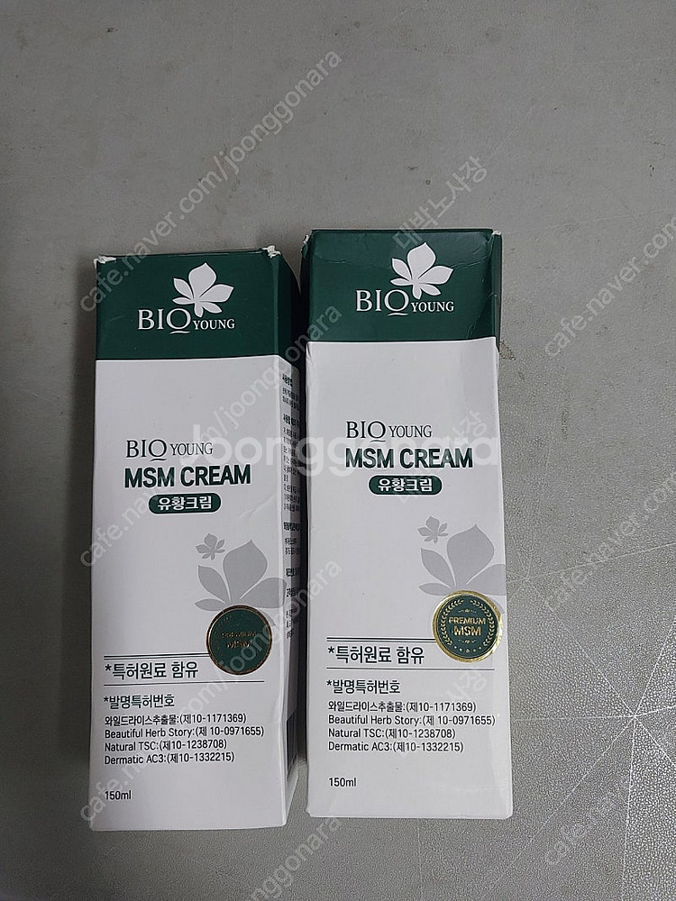 엠에스엠 유황크림 2개--0