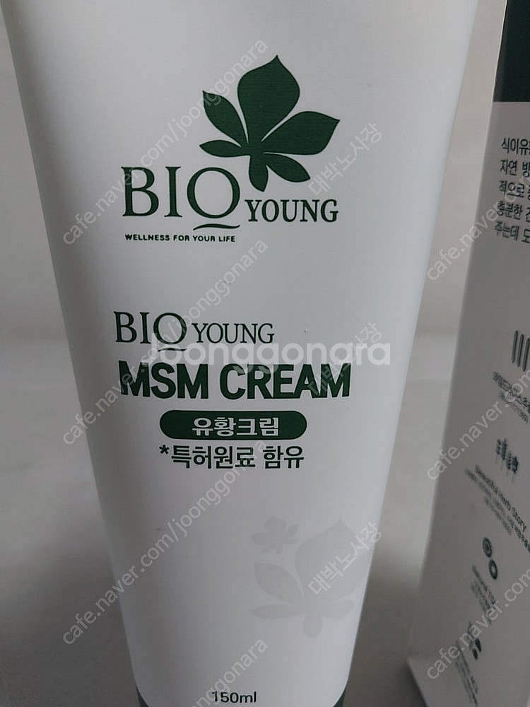 엠에스엠 유황크림 2개--3