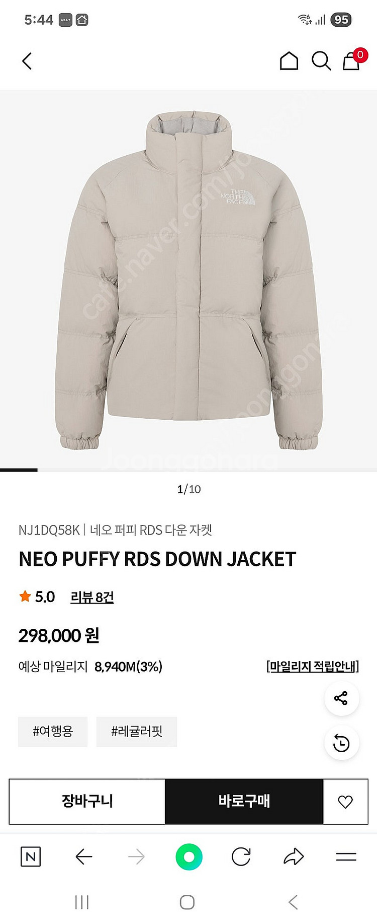 [XL] 노스페이스 화이트라벨 네오퍼피 패딩--7