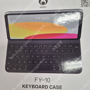   HOU FY-10 아이패드 블루투스 키보드 새상품