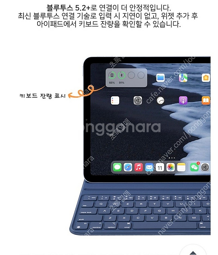 ​ ​ HOU FY-10 아이패드 블루투스 키보드 새상품--4