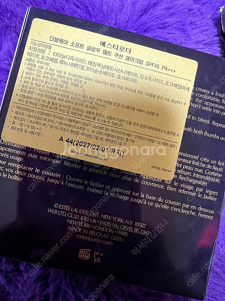에스티로더 소프트 글로우 매트쿠션 리필 2C0 쿨바닐라--1