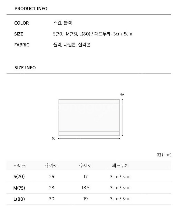 [크라시앙]5cm 초밀착 튜브탑브라 왕뽕 오프숄더 브라--1