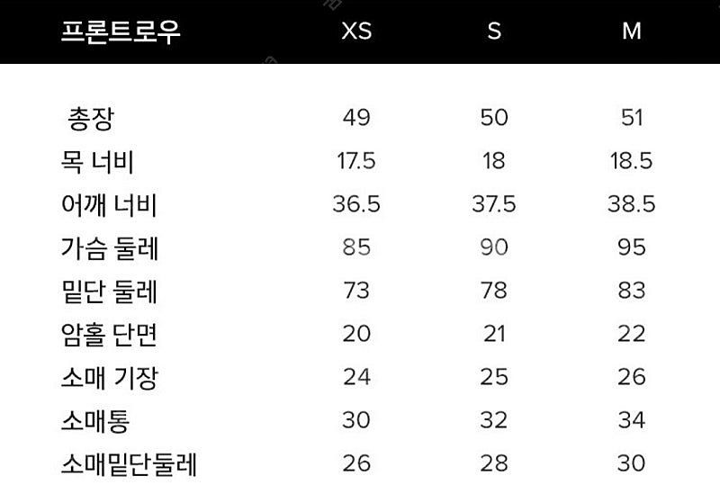 프론트로우 트위드 니트 가디건--7