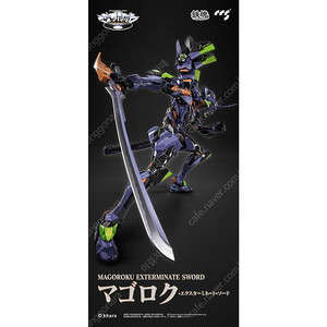 CCS TOYS 에반게리온 최종호기 단순개봉품 신품 판매합니다.