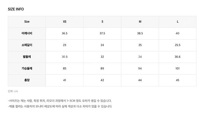 로엠 트위드 프린지 자켓 스커트 셋업--8