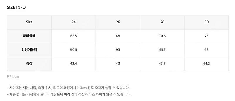 로엠 트위드 프린지 자켓 스커트 셋업--9