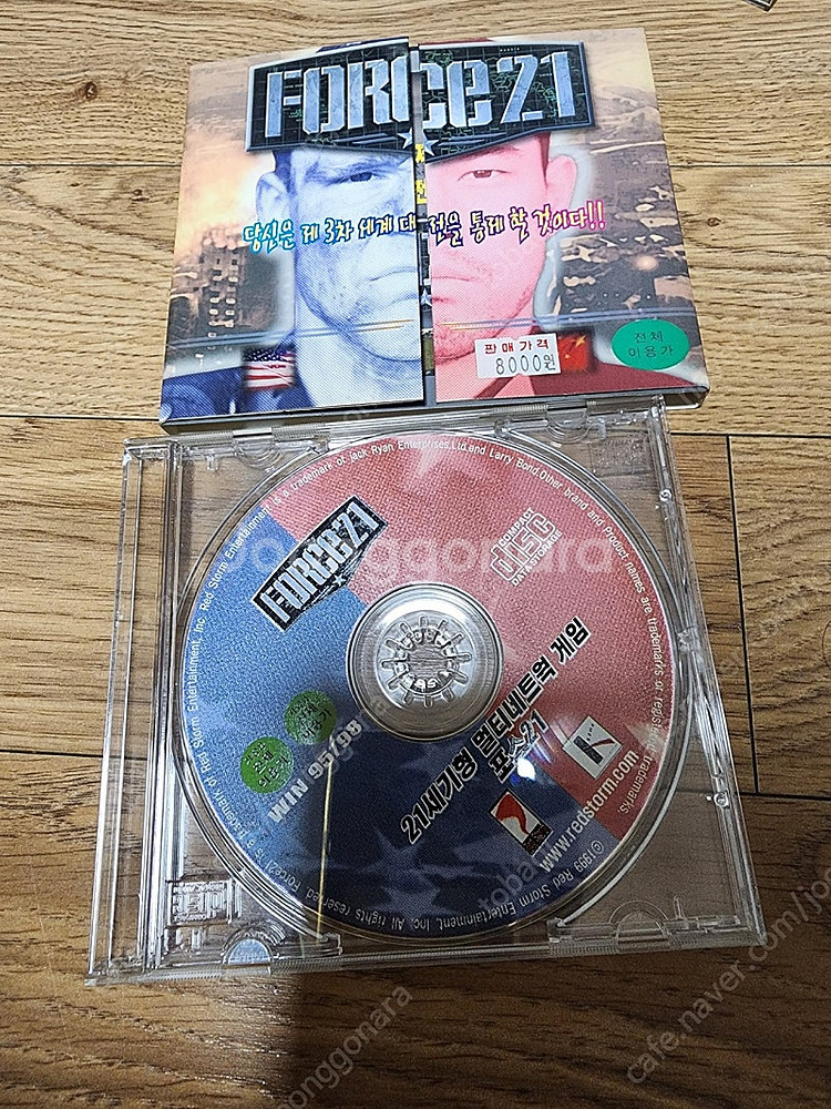 고전 pc 쥬얼게임 판매합니다--3