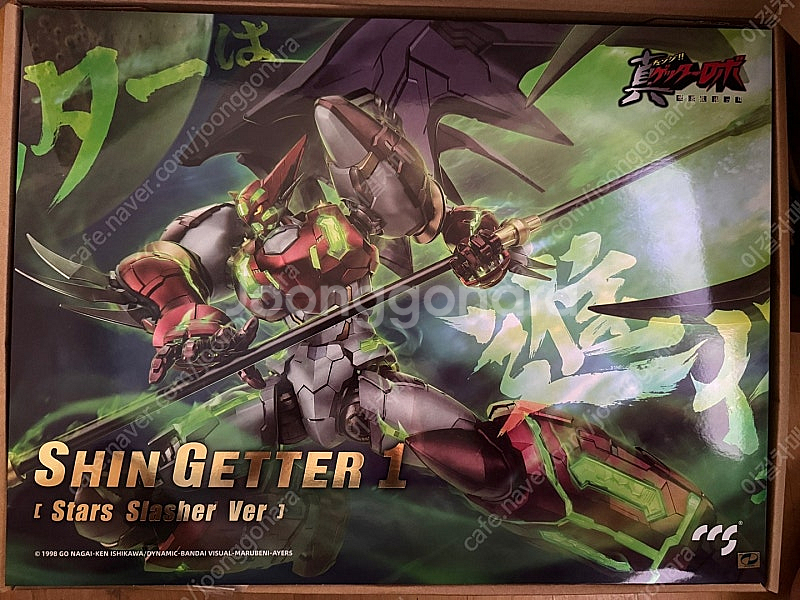 CCS TOYS 진겟타로보세계최후의날 진겟타1 Star...--3