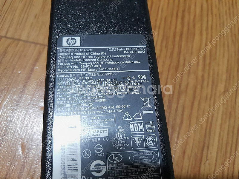 HP 노트북 19V 4.74A 어댑터 램 4G X 2--2
