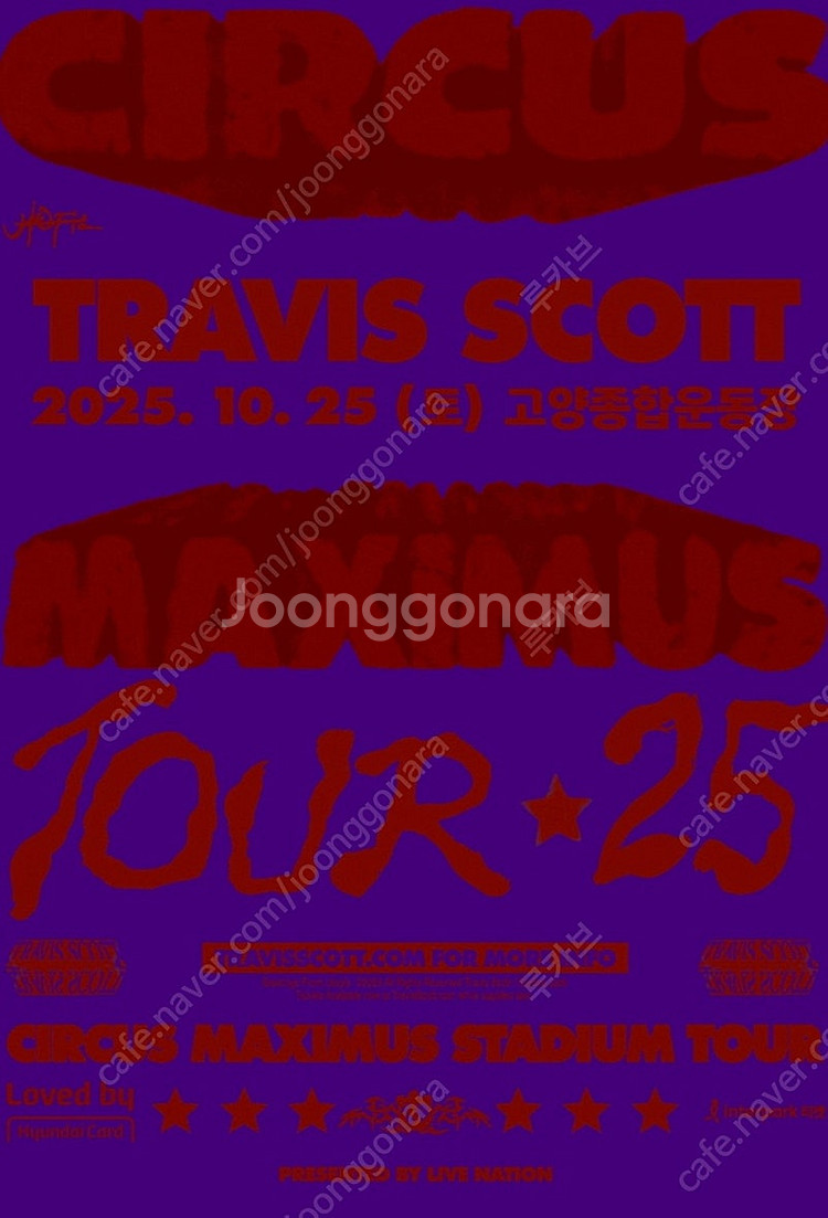 [스탠딩 GA1 2연석] 트래비스 스캇 TRAVIS S...--0