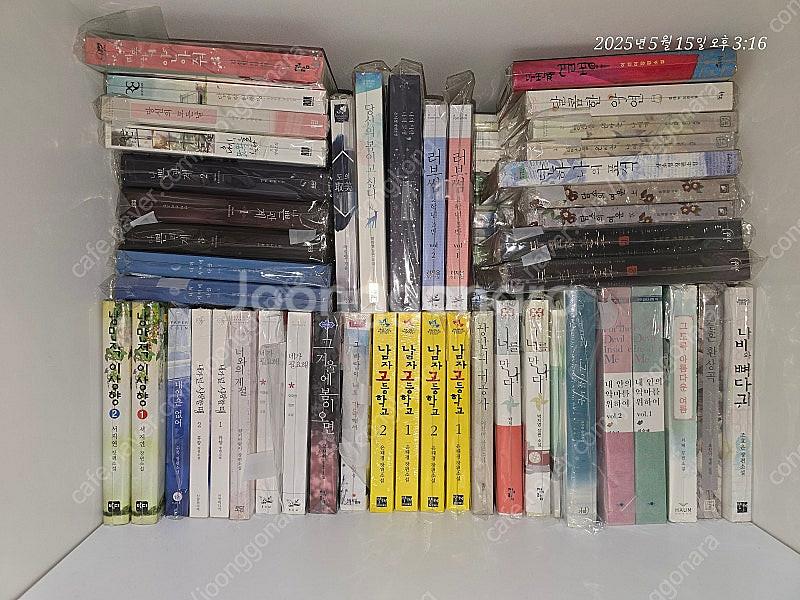 로맨스소설 판매합니다(개인지포함)--0