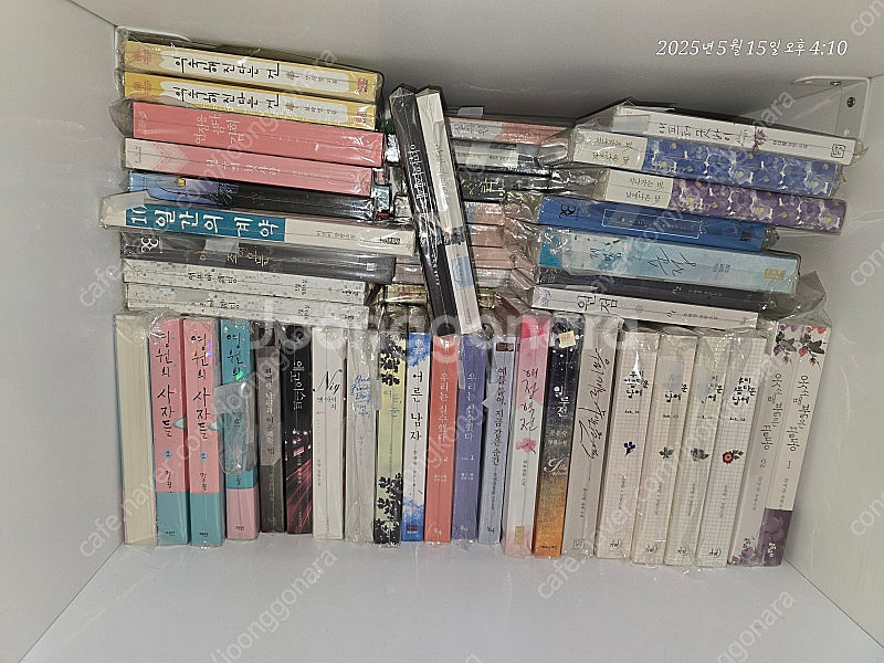 로맨스소설 판매합니다(개인지포함)--2