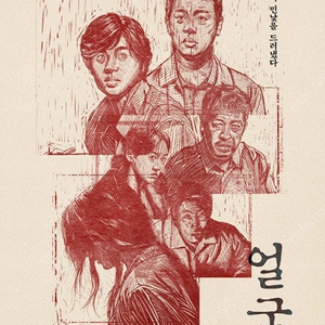 1855 마감롯데시네마 얼군 1인만3000원