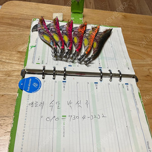 야마시타 에기왕K jp 판매