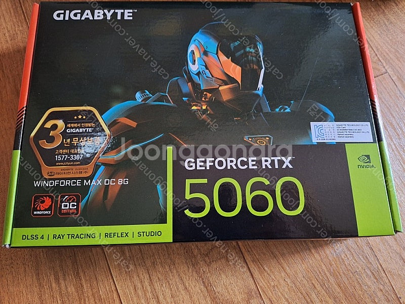 RTX 5060 팝니다--0