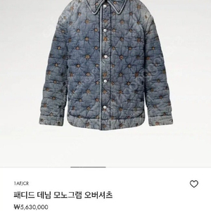 루이비통 퍼렐 패디드 데님패딩 L사이즈 판매합니다