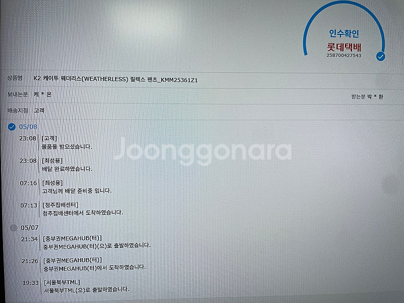K2 남성 웨더리스 릴렉스 팬츠 차콜 86(33~34)--6