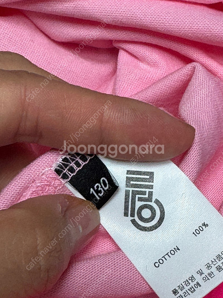 어쩌면잘 130--9