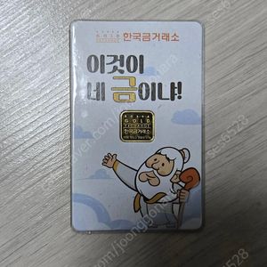 순금 0.5g 가격내림