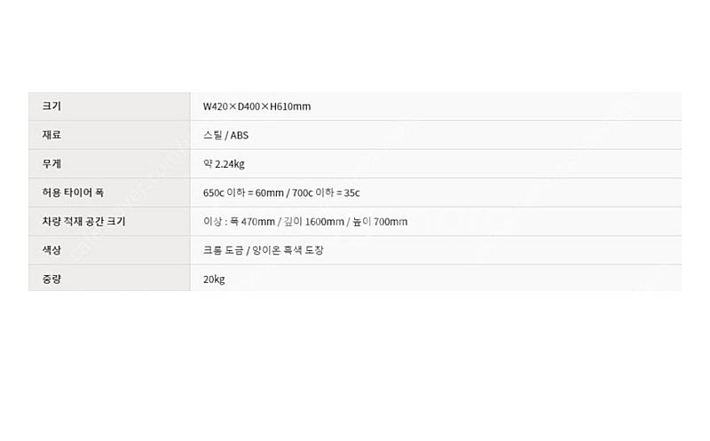 IWA A01HD 차량용 캐리어 새상품--5