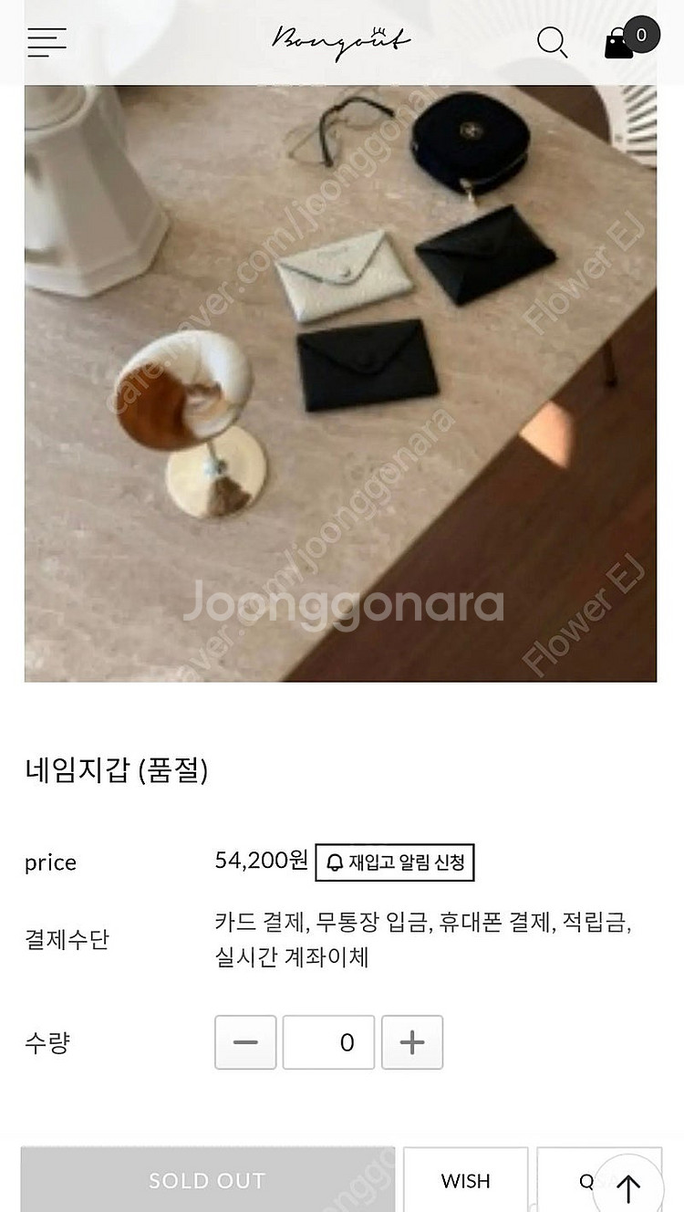 봉긋네임지갑블랙--5