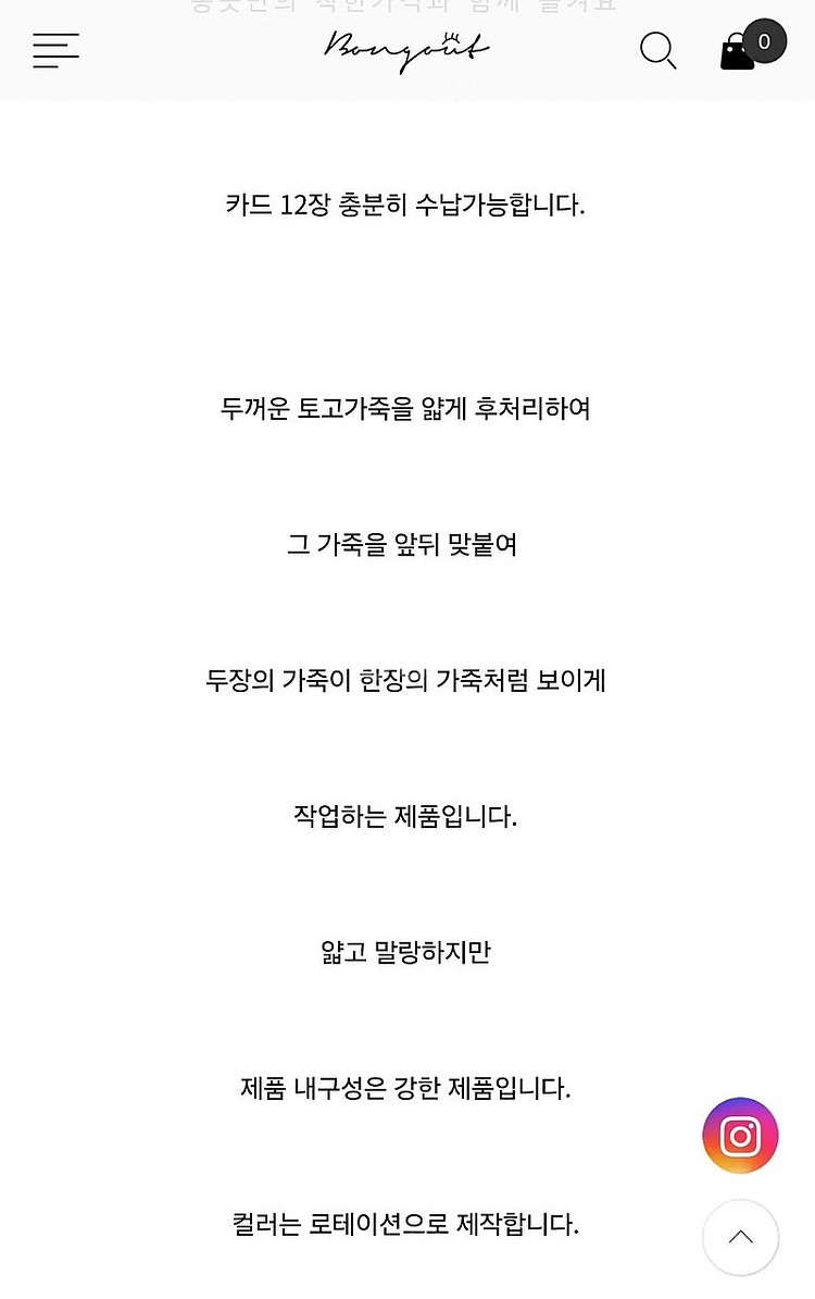 봉긋네임지갑블랙--6