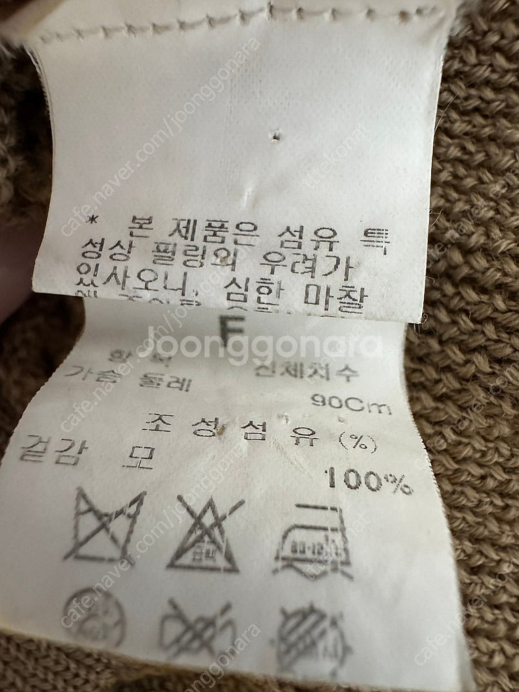 SYSTEM 시스템 니트 반팔 F--3