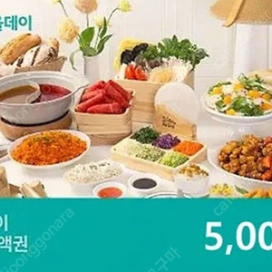 샤브올데이 모바일금액권 5천원