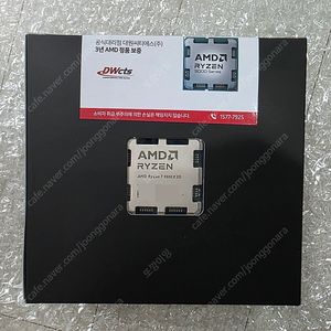 AMD 라이젠7-6세대 9800X3D 멀티팩 정품 미개봉 새제품