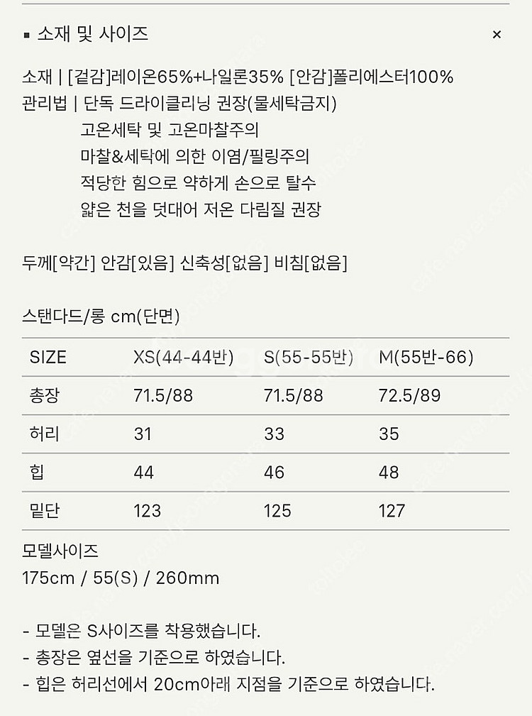 시에 sie 헤이디 시어 스커트 도브 그레이 m--2
