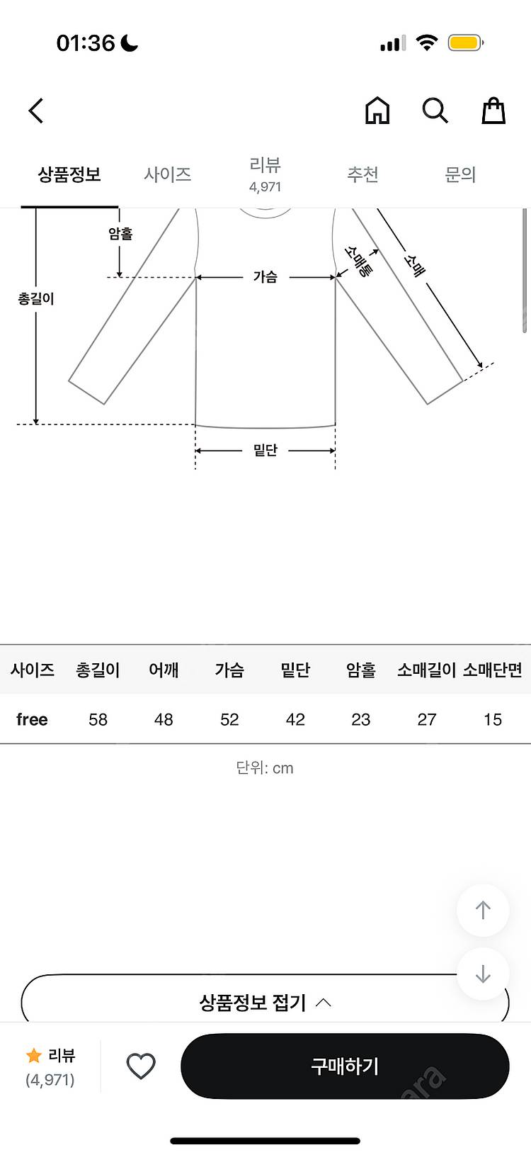 (택포) 체리코코 오프닝 배색 반팔니트--1