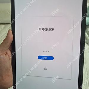 SM-T720 갤럭시탭 S5e 64GB WIFI