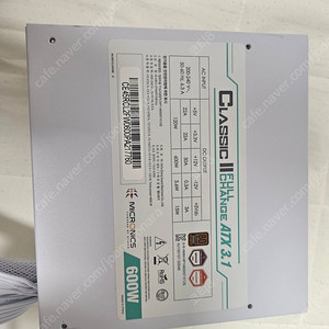 마이크로닉스 클래식2 Atx3.1 600w 화이트 브론즈등급 팝니다!