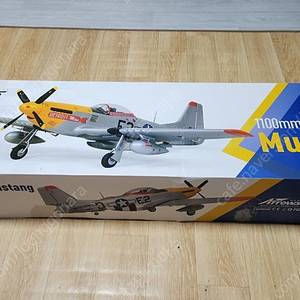 [RC비행기] ARROWS HOBBY P-51D 무스탕 1100mm PNP 미사용 신품 + 스페어 프로펠러 추가