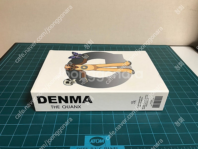 웹툰 덴마 DENMA 절판 만화책 코믹스 1~3권 박스...--0