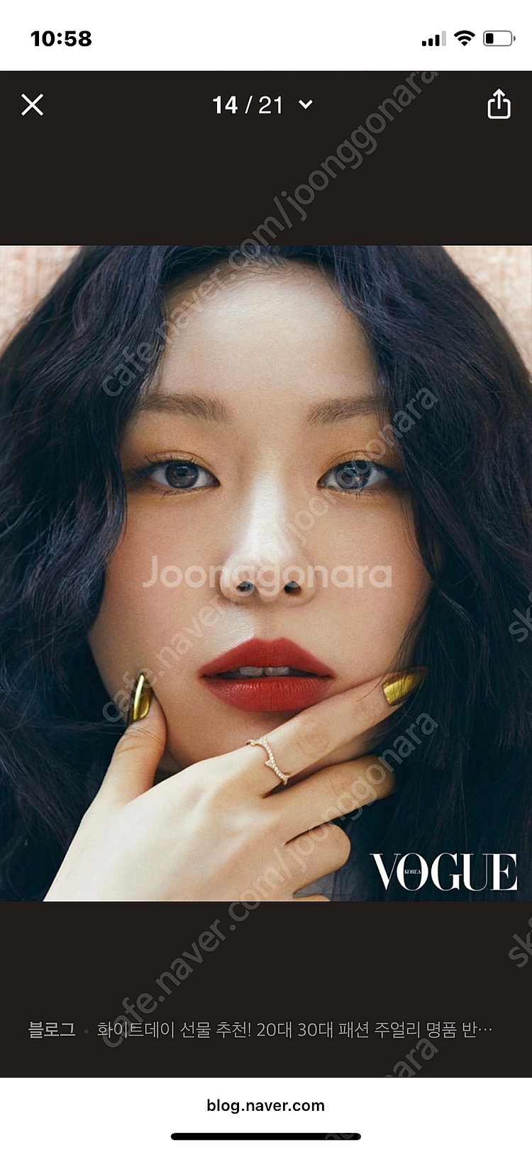 디올 브아드로즈 반지--1