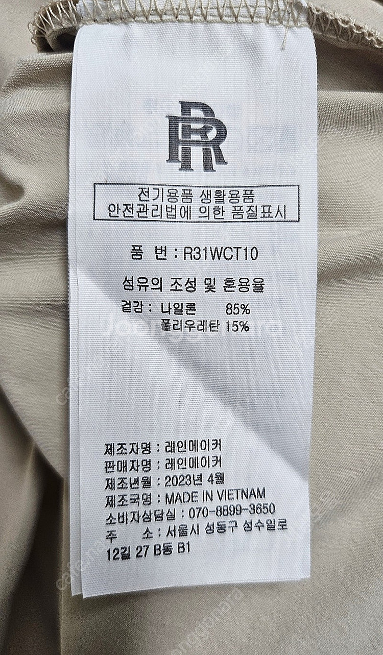 레인메이커 여성 골프 M 크롭 반팔 바람막이 셔츠 자켓...--7