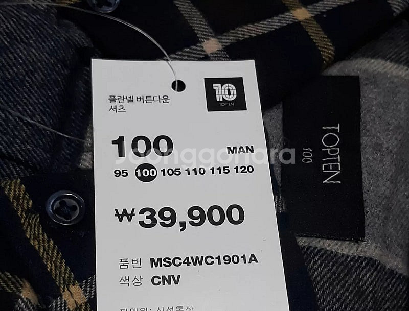 탑텐 100사이즈 플란넬면셔츠 새제품 8천원--8