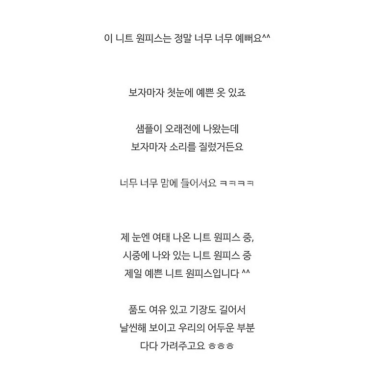 미미씨엘 제작완판 boucle one-piece [부클...--2