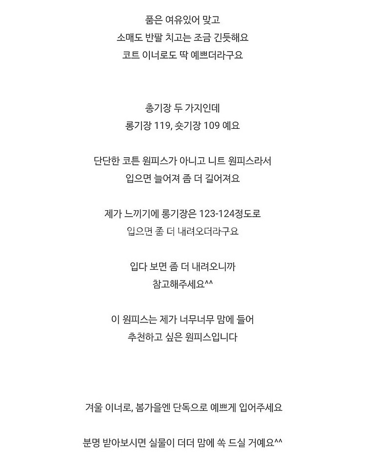 미미씨엘 제작완판 boucle one-piece [부클...--3