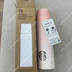 스타벅스핑크보온병 선셋서머 반택32000