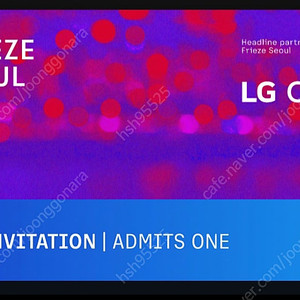 프리즈 키아프 무제한 입장권 2인
