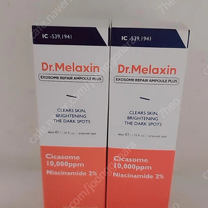 닥터멜락신 엑소좀 트러블 흔적 케어 앰플 플러스 40ml