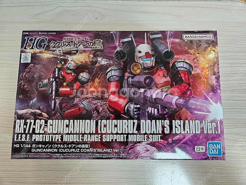 MG 디오 & HG 건캐논 쿠쿠르스 도안섬 판매합니다--1